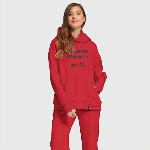 Женский костюм оверсайз Главный инженер звезды / Красный – фото 2