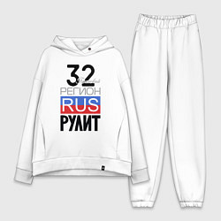 Женский костюм оверсайз 32 - Брянская область