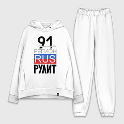 Женский костюм оверсайз 91 - Калининградская область