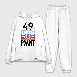 Женский костюм оверсайз 49 - Магаданская область