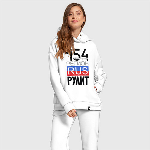 Женский костюм оверсайз 154 - Новосибирская область / Белый – фото 2