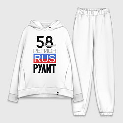 Женский костюм оверсайз 58 - Пензенская область