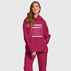 Женский костюм оверсайз Преподаватель чемпион мира, цвет: маджента — фото 2