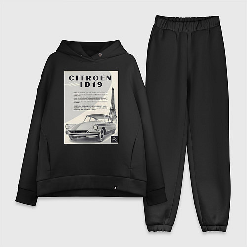 Женский костюм оверсайз Автомобиль Citroen / Черный – фото 1