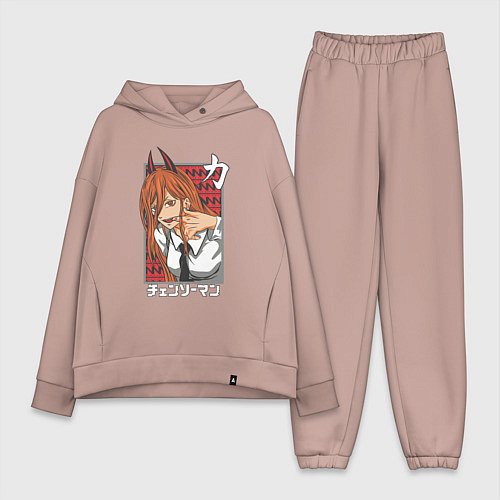 Женский костюм оверсайз Человек-бензопила Пауэр с рогами / Пыльно-розовый – фото 1