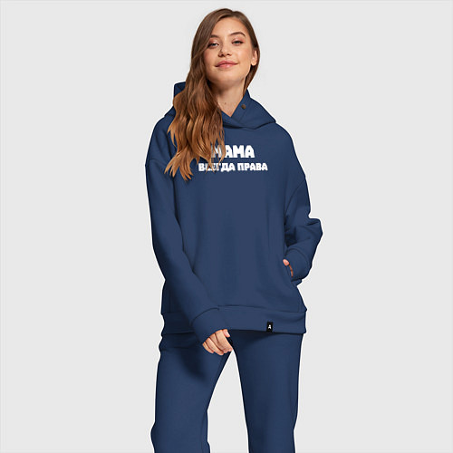 Женский костюм оверсайз Мама всегда права белыми / Тёмно-синий – фото 2