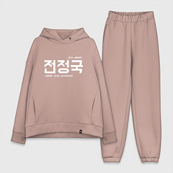 Женский костюм оверсайз Чон Чонгук bts, цвет: пыльно-розовый