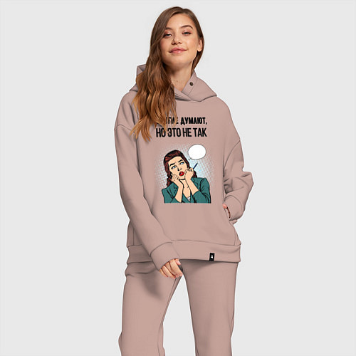 Женский костюм оверсайз Многие думают но это не так / Пыльно-розовый – фото 2