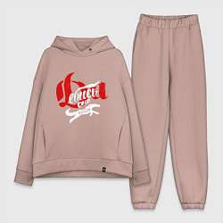 Женский костюм оверсайз Да пошло оно все надпись, цвет: пыльно-розовый