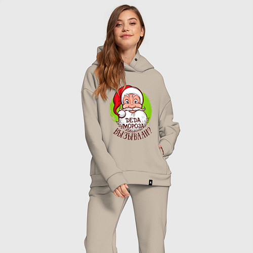 Женский костюм оверсайз Деда мороза вызывали / Миндальный – фото 2