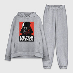Женский костюм оверсайз Я твой отец дарт вейдер