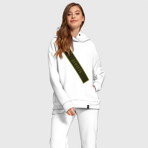 Женский костюм оверсайз Дембель / Белый – фото 2