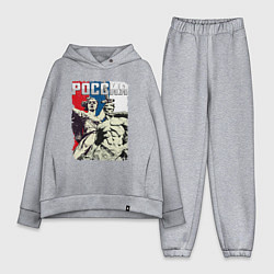 Женский костюм оверсайз Родина, цвет: меланж