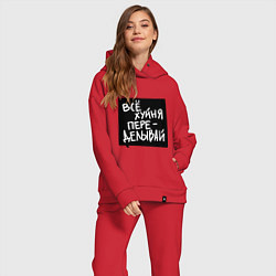 Женский костюм оверсайз Все плохо - переделывай, цвет: красный — фото 2