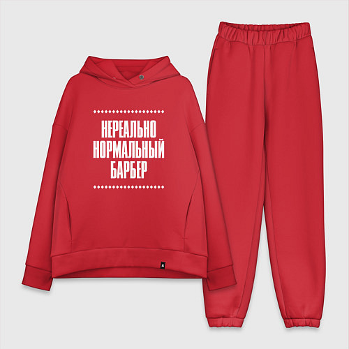 Женский костюм оверсайз Нормальный барбер нереально / Красный – фото 1