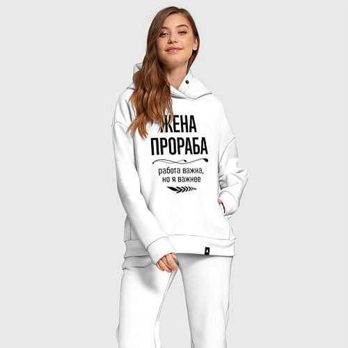 Женский костюм оверсайз Жена прораба важнее / Белый – фото 2