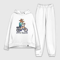 Женский костюм оверсайз Собака на велосипеде: кручу педали, цвет: белый