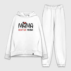 Женский костюм оверсайз Мама всегда права