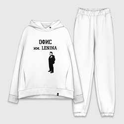 Женский костюм оверсайз Офис имени Ленина, цвет: белый