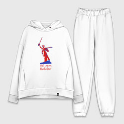 Женский костюм оверсайз Родина мать, цвет: белый