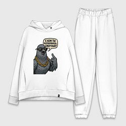 Женский костюм оверсайз С кем ты разговариваешь смертный