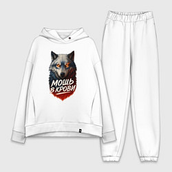 Женский костюм оверсайз Мощь в крови - русский волк