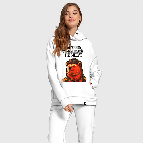 Женский костюм оверсайз Зайчиков у медведей не ищут / Белый – фото 2