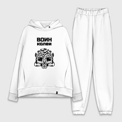Женский костюм оверсайз Воин колеи, цвет: белый