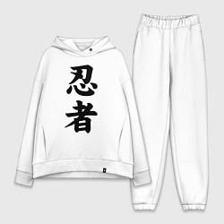 Женский костюм оверсайз Ninja - hierogliphs, цвет: белый