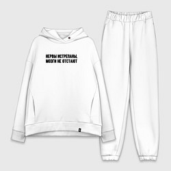 Женский костюм оверсайз Нервы истрёпаны