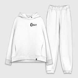 Женский костюм оверсайз Спаси и сохрани минимализм черный