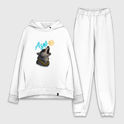 Женский костюм оверсайз Ауф - волк воет на луну