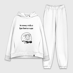 Женский костюм оверсайз Билеты в цирк или на работу, цвет: белый