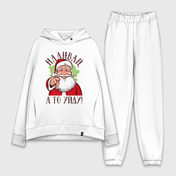 Женский костюм оверсайз Наливай, а то уйду