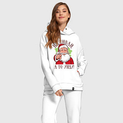 Женский костюм оверсайз Наливай, а то уйду, цвет: белый — фото 2