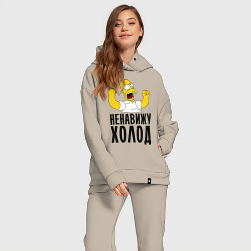 Женский костюм оверсайз Ненавижу холод / Миндальный – фото 2