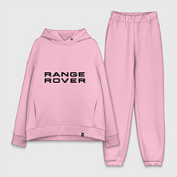 Женский костюм оверсайз Range Rover, цвет: светло-розовый