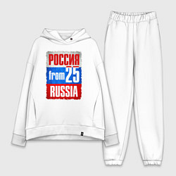 Женский костюм оверсайз Russia: from 25, цвет: белый