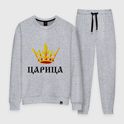 Костюм хлопковый женский Царица, цвет: меланж