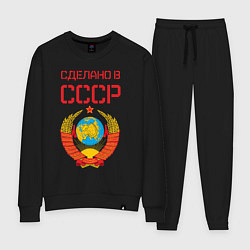 Женский костюм Сделано в СССР