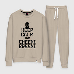 Женский костюм Keep Calm & Cheeki Breeki