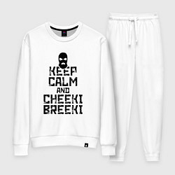 Женский костюм Keep Calm & Cheeki Breeki