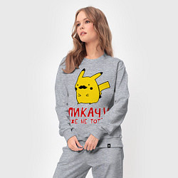 Костюм хлопковый женский Пикачу, уже не тот, цвет: меланж — фото 2