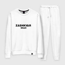 Костюм хлопковый женский ZASHKVAR WEAR, цвет: белый