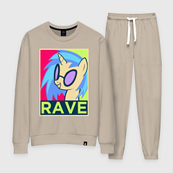 Костюм хлопковый женский DJ Pon-3 RAVE, цвет: миндальный