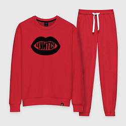 Женский костюм ЧУИТС