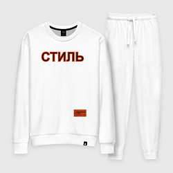 Женский костюм СТИЛЬ: Heron Preston