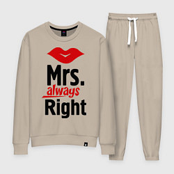 Костюм хлопковый женский Mrs. always right, цвет: миндальный