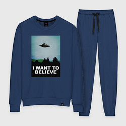 Женский костюм I WANT TO BELIEVE