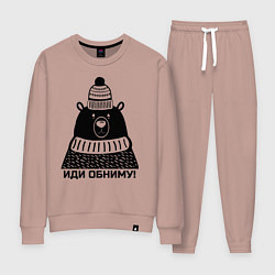 Женский костюм Медведь обнимака
